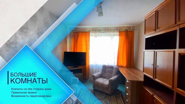 Трехкомнатная квартира на Корженевского. смотреть онлайн