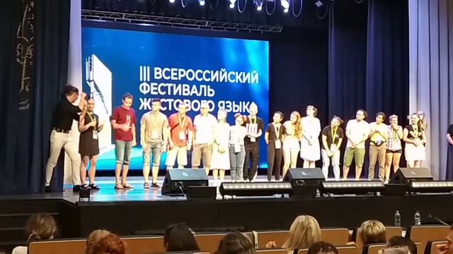 18.08.2021 Фестиваль РЖЯ 3 день. Мастер - класс. VID 20210818 151559 смотреть онлайн