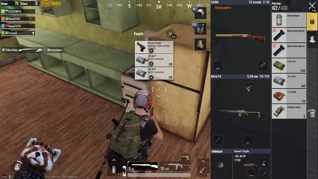 PUBG MOBILE | ПРОДОЛЖАЕМ БОЛЕТЬ И СЛИВАТЬ РАНГ | PLAYER UNKNOWN'S BATTLE GROUNDS | ПАБДЖИ | #222