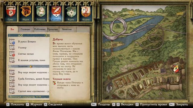 Kingdom Come Deliverance идем по пути вора №4 смотреть онлайн