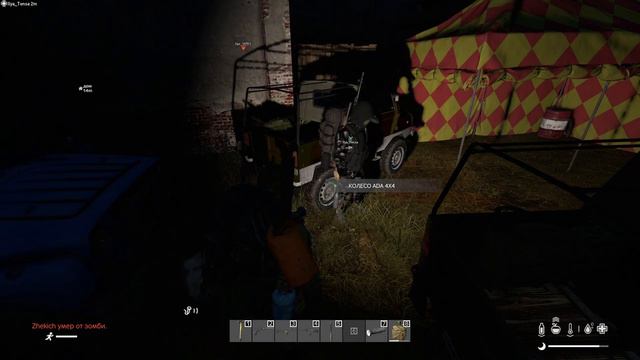 DayZ смотреть онлайн
