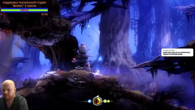 ori and the blind forest ( история об отваге дружбе и преданности) смотреть онлайн