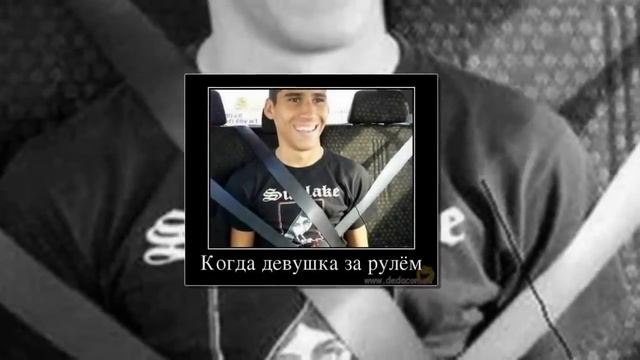 Смешные фото приколы демотиваторы №2