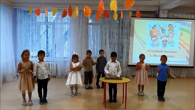 Ансамбль "РАДУГА" А.Филиппенко "ОЗОРНАЯ ПОЛЬКА" смотреть онлайн