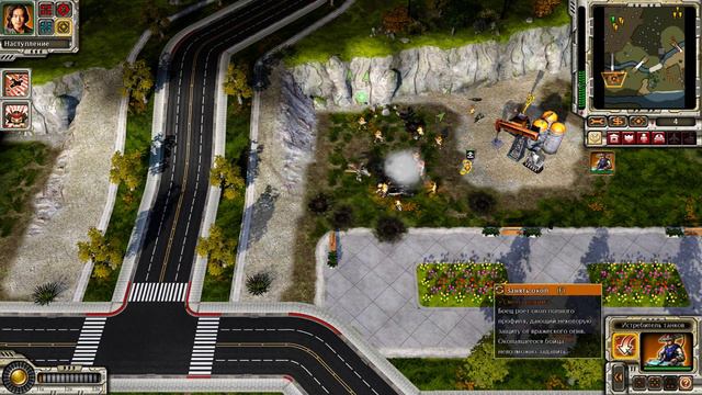 Command and Conquer Red Alert 3 - Империя #2 смотреть онлайн
