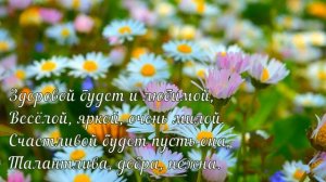 С Днём Рождения дочери для родителей! Доченька, с Днём Рождения! Пожелания Дочка Праздник