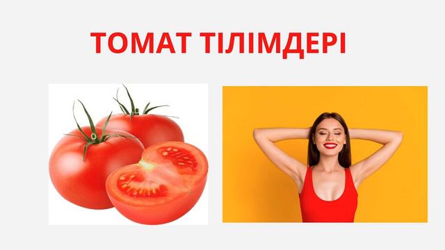 Қолтықты ағарту.Қолтықтың астын ағарту.Қолтық ағарту. смотреть онлайн