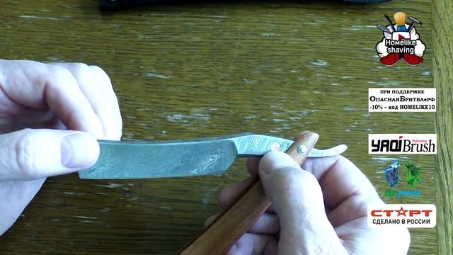 Распаковка. Русская бритва. Русский дамаск смотреть онлайн