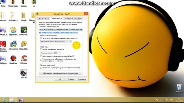 Не запускается FIFA . Тебе сюда. смотреть онлайн