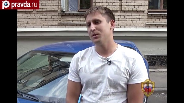 Защитил девушку смотреть онлайн