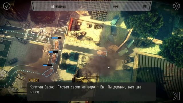 Anomaly: Korea Mission 1 смотреть онлайн