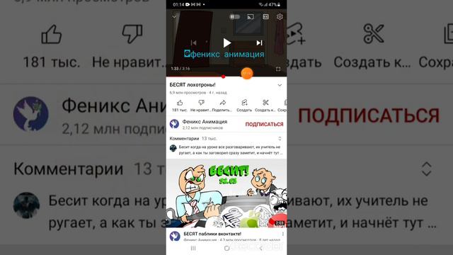 8803332605 - откуда мем?