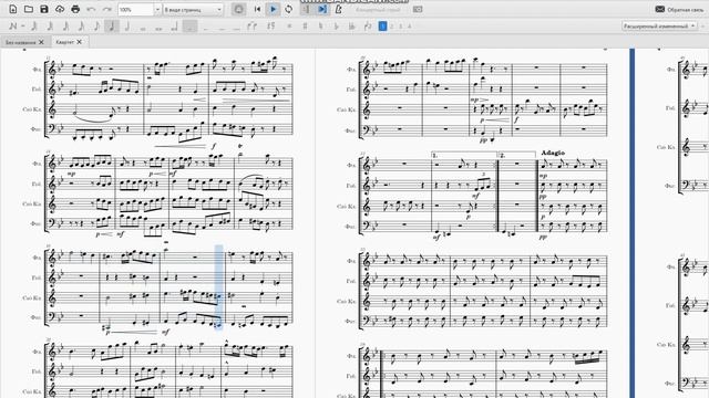 Квартет для флейты, гобоя, кларнета и фагота смотреть онлайн