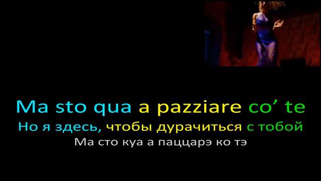 Angelina Mango - Che t'o dico a fa' (текст, перевод, транскрипция, разбор) - 2023г смотреть онлайн
