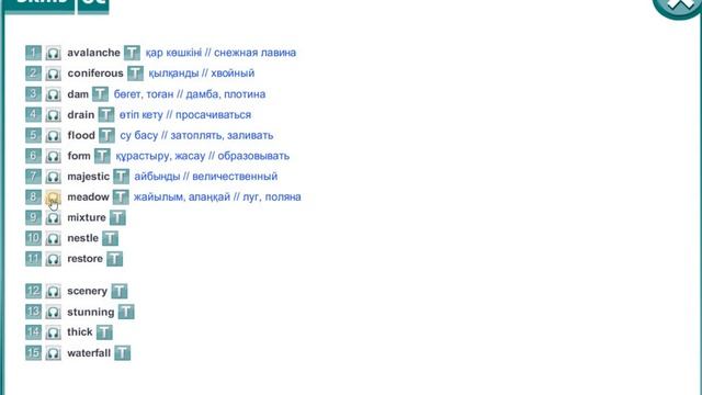 Excel 8 Module 6 p 68 Vocabulary смотреть онлайн