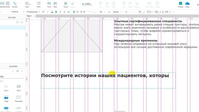 Создание прототипа landing page на основе Маркетингового анализа. смотреть онлайн
