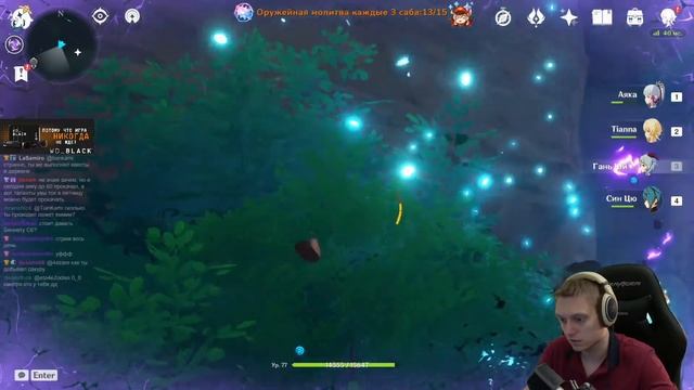 Открываем статуи архонтов и новый данж с артами! | Genshin Impact #14 смотреть онлайн