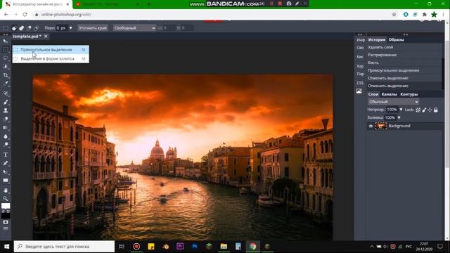 Adobe Photoshop Онлайн? | Сайт PhotoshopOnline смотреть онлайн