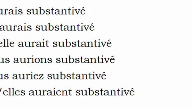 Изучение французского языка = Спряжение глаголов = Substantiver