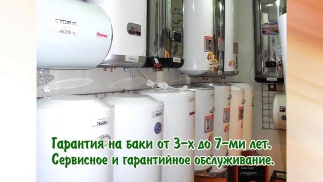 Магазин "Электромир" смотреть онлайн