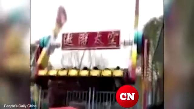 Девочка на аттракционе в Китае 18+ смотреть онлайн