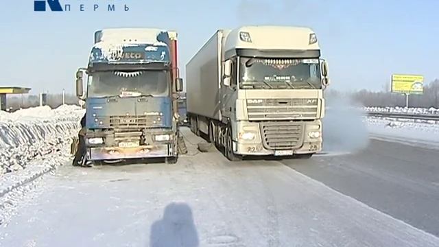 Лютые морозы в Перми смотреть онлайн