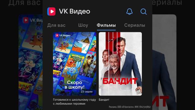 💙 В сервисе VK видео доступен разнообразный контент #vk #vk
