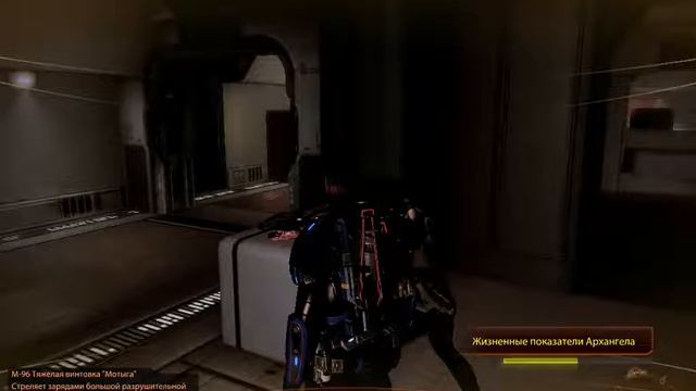 Mass Effect 2 #3 - Архангел смотреть онлайн