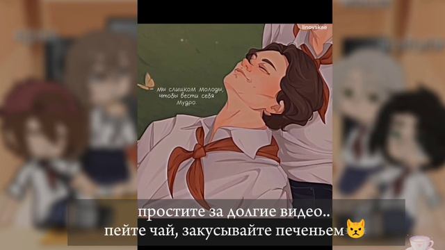 🐁✨реакция на володю и юрку! лвпг и очмл✨🐁 смотреть онлайн