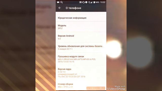 Как сделать касание на телефоне смотреть онлайн