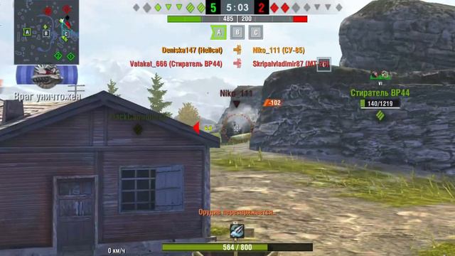 WoTBlitz. Неллкат вышел на охоту. Кто не спрятался я не виноват. смотреть онлайн