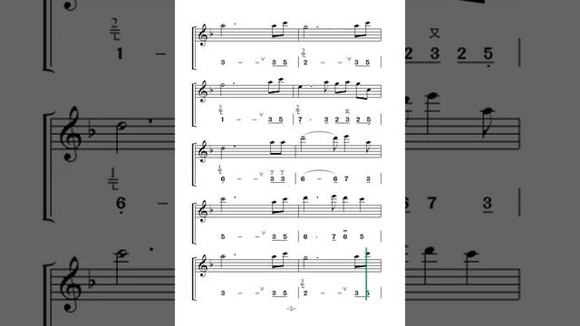 Video score《Jīn shēng qíng kě jiàn》Dizi+Xun 今生情可鉴 动态乐谱 笛+埙 @Dan Tang смотреть онлайн