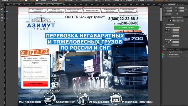 Фиксируем меню при прокрутке страницы | Как закрепить меню | Фиксация меню вверху страницы смотреть онлайн