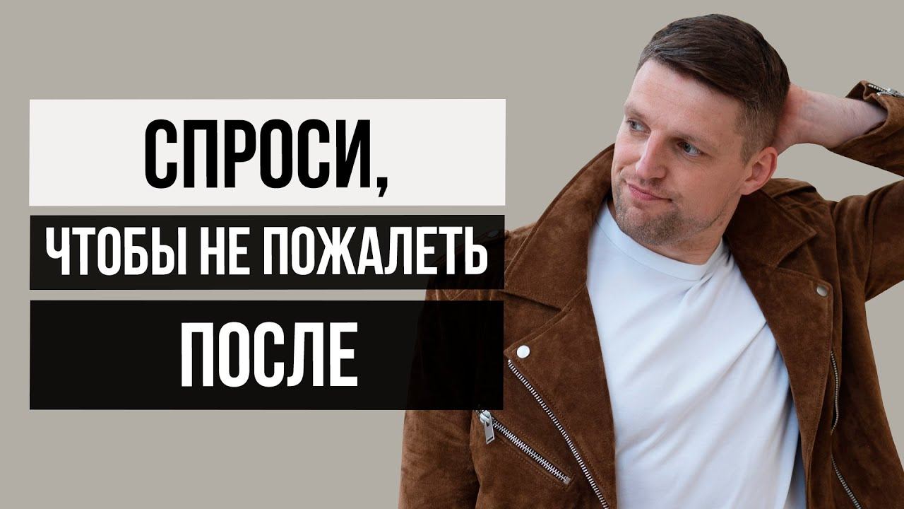 Посмотри это видео, прежде чем принять важное финансовое решение! #shorts смотреть онлайн