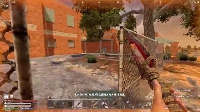 017. 7 Days to Die Alpha 19. Undead Legacy. Жизнь 3. День 11 [20210818] смотреть онлайн