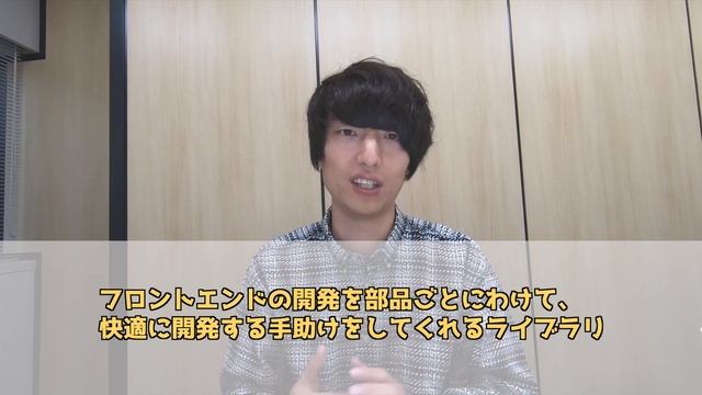 JavaScript関連の用語を解説します【Node.js/jQuery/React/Vue.js】 смотреть онлайн