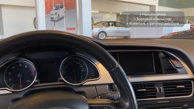 Audi A5 I (8T), 2011 смотреть онлайн