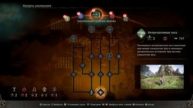 АПГРЕЙД СЕКИРО. Обзор Wo Long Fallen Dynasty смотреть онлайн