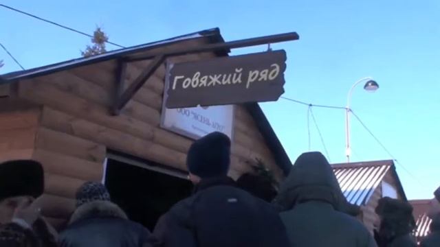 «Мясной Базар» смотреть онлайн