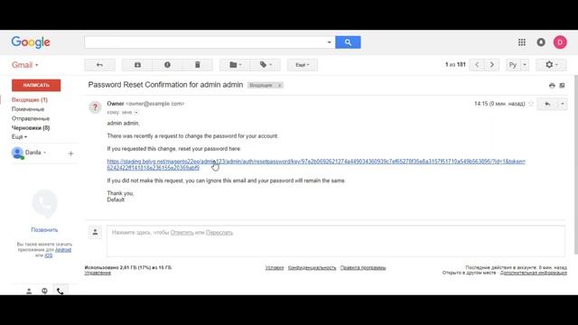 3 ways to reset admin password in Magento 2 смотреть онлайн