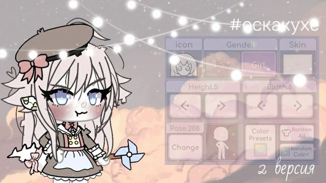 #оскакухе 2 версии ос для •Kakao• смотреть онлайн