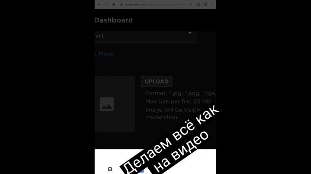 КАК СДЕЛАТЬ СВОЮ ФУТБОЛКУ В ROBLOX 😱😱😱 смотреть онлайн