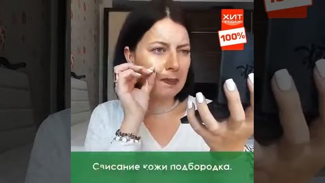 крем лифтинг для лица лореаль смотреть онлайн