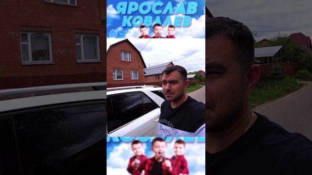 Ярослав Ковалев ? на конкурсе!!! смотреть онлайн