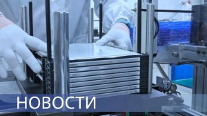 Системы накопления энергии Росатома / Рекультивация полигона «Красный Бор» / День информирования