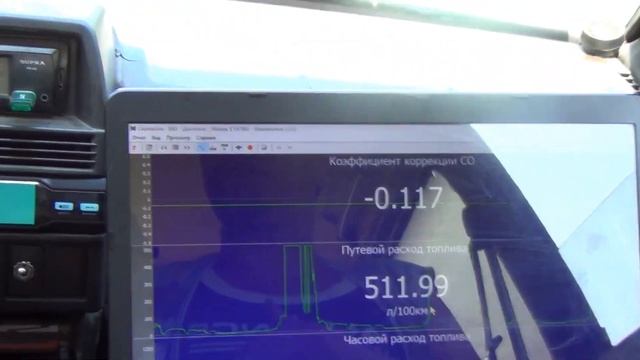 регулировка RCO