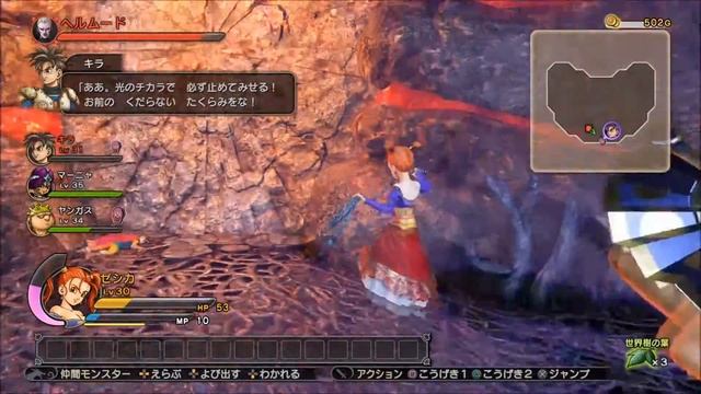 【次元島ボス】ドラゴンクエスト ヒーローズ 闇竜と世界樹の城（Dragon Quest Heroes: Yamiryuu to Sekaiju no Shiro） #4 смотреть онлайн