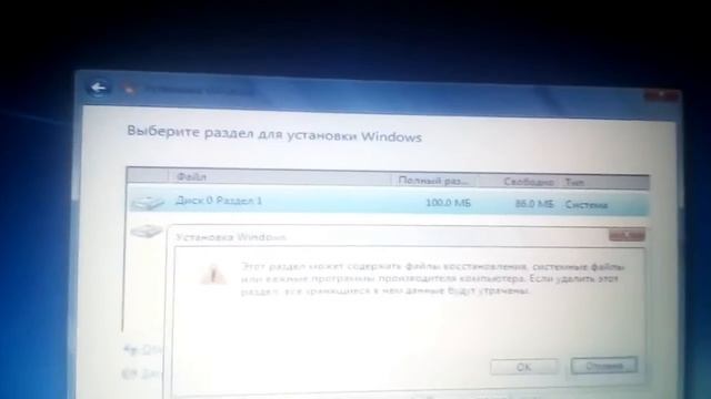 Установка Windows 7 максимальная 32 бит смотреть онлайн