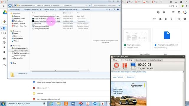 Скачать Lightroom CC на русском бесплатно +English file Download. ФАЙЛ. Лайтрум сс скачать бесплатн смотреть онлайн