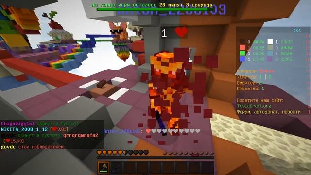 ВСЕ ВИДЫ БЕДВАРСА В ОДНОМ ВИДЕО